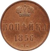 Reverse 1 Kopek 1856 ВМ Warsaw Mint