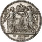 Reverse Rouble 1841 СПБ НГ In memory of the wedding of the heir to the throne