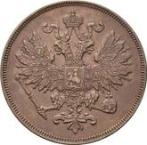 Obverse 2 Kopeks 1860 ВМ Warsaw Mint
