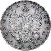 Obverse Poltina 1810 СПБ ФГ An eagle with raised wings