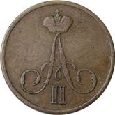 Obverse Denezka (1/2 Kopek) 1855 ВМ Warsaw Mint