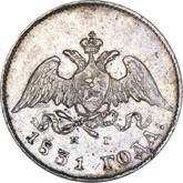 Obverse 10 Kopeks 1831 СПБ НГ An eagle with lowered wings
