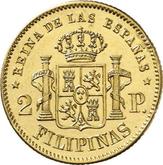 Reverse 2 Pesos 1861