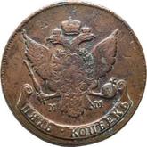 Obverse 5 Kopeks 1788 ММ Red Mint (Moscow)