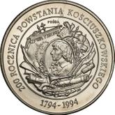 Reverse 20000 Zlotych 1994 MW ANR Pattern 200th Anniversary Of The Kosciuszko Uprising