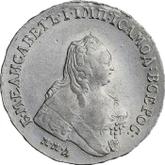 Obverse Rouble 1754 ММД МБ Moscow type