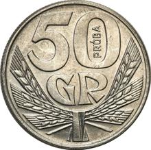 50 грошей 1958    "Венок" (Пробные)