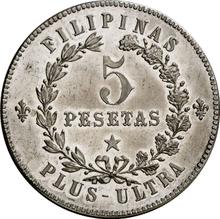 5 pesetas 1855    (Pruebas)