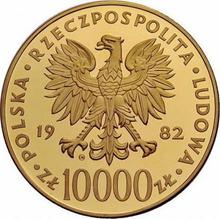 10000 Zlotych 1982 CHI  SW "John Paul II"