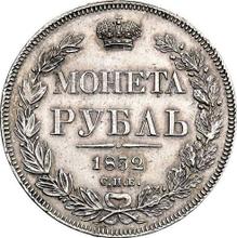 1 rublo 1832 СПБ НГ  "Águila de 1832"