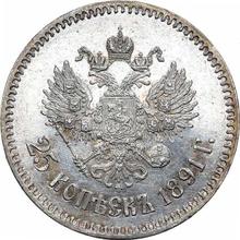25 kopeks 1891  (АГ) 
