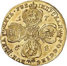 5 rublos 1758   