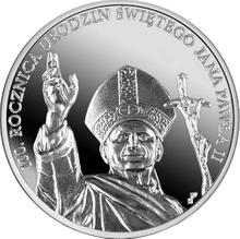 10 злотых 2020    "100 лет со дня рождения святого Иоанна Павла II"