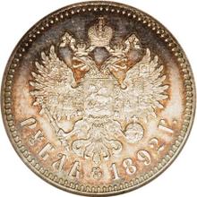 1 rublo 1892  (АГ)  "Cabeza grande"