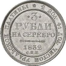 3 rublos 1832 СПБ  