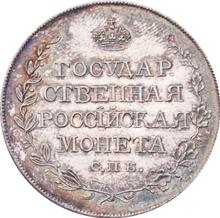 Poltina (1/2 Rubel) 1810 СПБ ФГ 