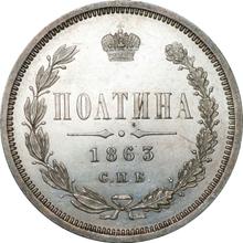 Połtina (1/2 rubla) 1863 СПБ АБ 