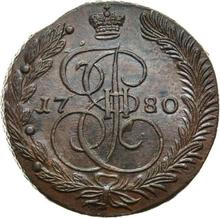 5 Kopeks 1780 ЕМ   "Yekaterinburg Mint"