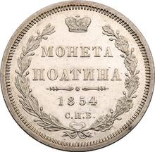 Poltina (1/2 Rubel) 1854 СПБ HI  "Adler 1848-1858"