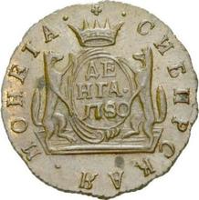 Denga (1/2 Kopek) 1780 КМ   "Siberian Coin"
