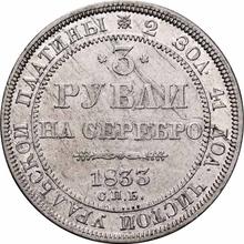 3 рубля 1833 СПБ  