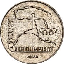 20 złotych 1980 MW   "XXII Letnie Igrzyska Olimpijskie - Moskwa 1980" (PRÓBA)