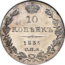 10 Kopeks 1835 СПБ НГ  "Eagle 1832-1839"