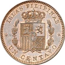 1 centavo 1894    (Prueba)