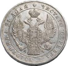 Rouble 1842 СПБ АЧ  "The eagle of the sample of 1844"
