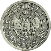 Półimperiał - 5 rubli 1896  (АГ) 