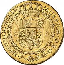 8 escudos 1817 P FM 