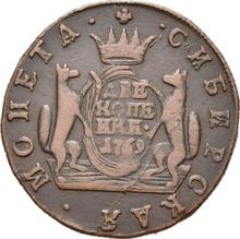 2 копейки 1769 КМ   "Сибирская монета"