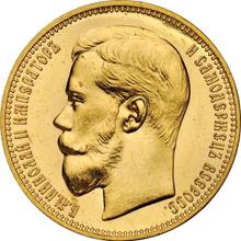 25 rublos 1896  (*)  "Para conmemorar la coronación del emperador Nicolás II."