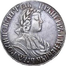 Połtina (1/2 rubla) ҂АΨΒ (1702)    "Mała głowa"