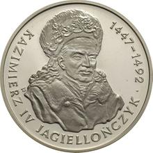 20000 Zlotych 1993 MW  ET "Kasimir IV Andreas Jagiellone"