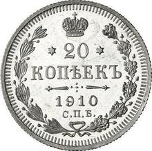 20 копеек 1910 СПБ ЭБ 