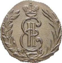 Polushka (1/4 Kopek) 1774 КМ   "Siberian Coin"