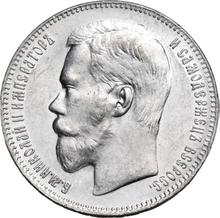 1 rublo 1897 (**)  