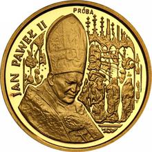50000 злотых 1991 MW  ET "Иоанн Павел II" (Пробные)