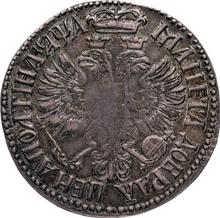 Poltina ҂АΨА (1701)   G "Small head"