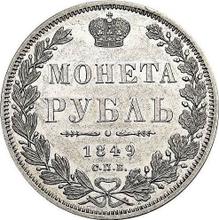 1 rublo 1849 СПБ ПА  "Tipo nuevo"