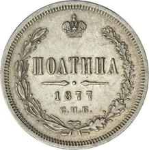 Poltina (1/2 Rubel) 1877 СПБ HI 