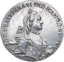Rouble 1764 СПБ СА  "With a scarf"