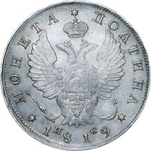 Poltina (1/2 rublo) 1819 СПБ ПС  "Águila con alas levantadas"