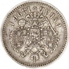 1 rublo 1896 (*)  