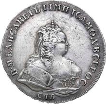 1 rublo 1741 СПБ   "Tipo San Petersburgo"