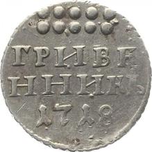 Griwiennik (10 kopiejek) 1718   L