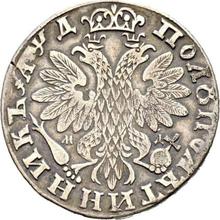 Półpoltynnik (1/4 rubla) ҂АΨД (1704) МД  