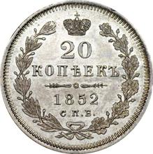 20 Kopeken 1852 СПБ HI  "Adler 1854-1858"