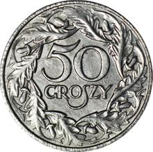 50 грошей 1938   